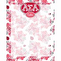 ASA Memo Boards Greek