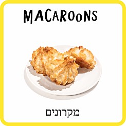 The Jewish Foods Memory Game