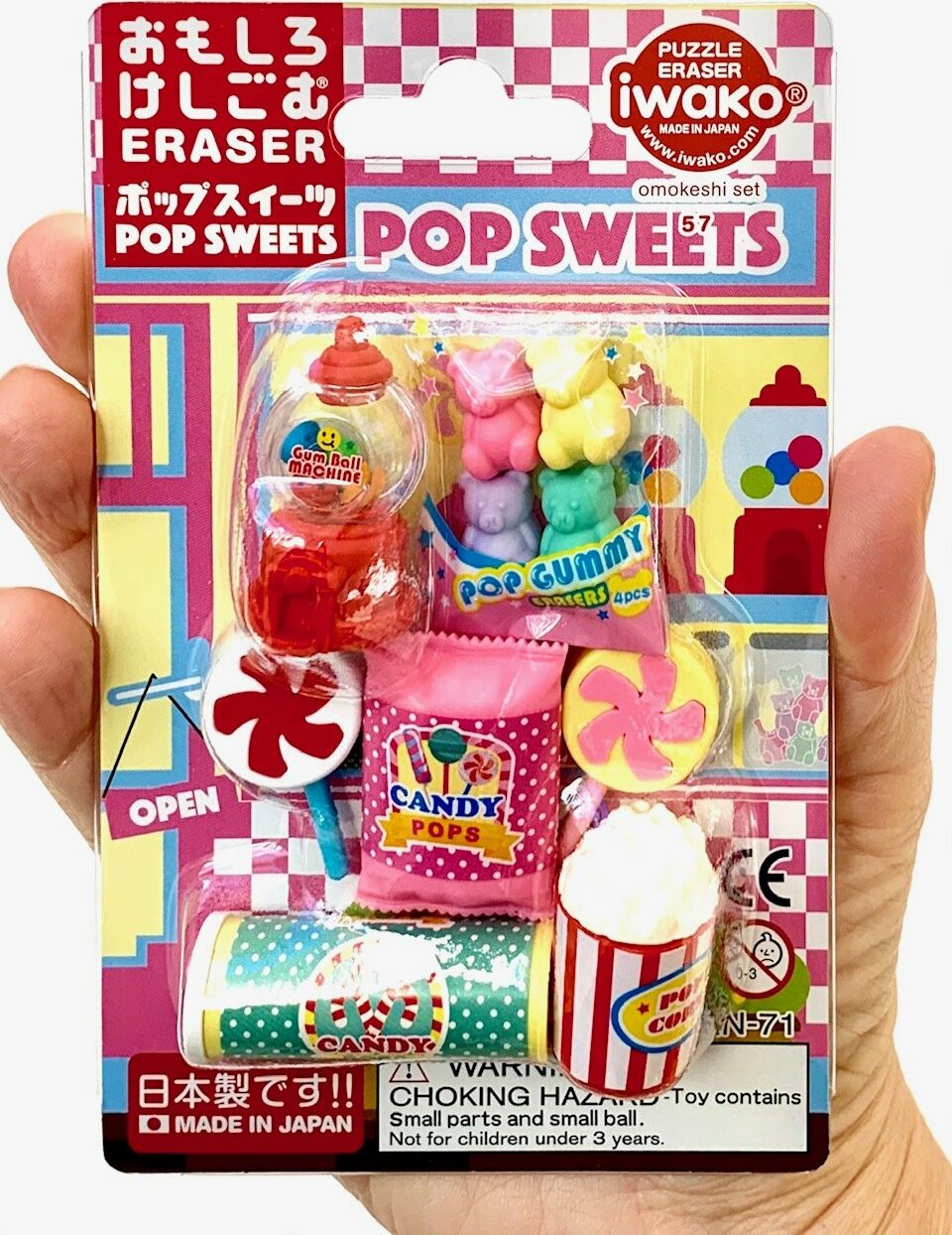 380107 Iwako CANDY ERASER Gummy Bears-1 ERASER – IwakoUSA