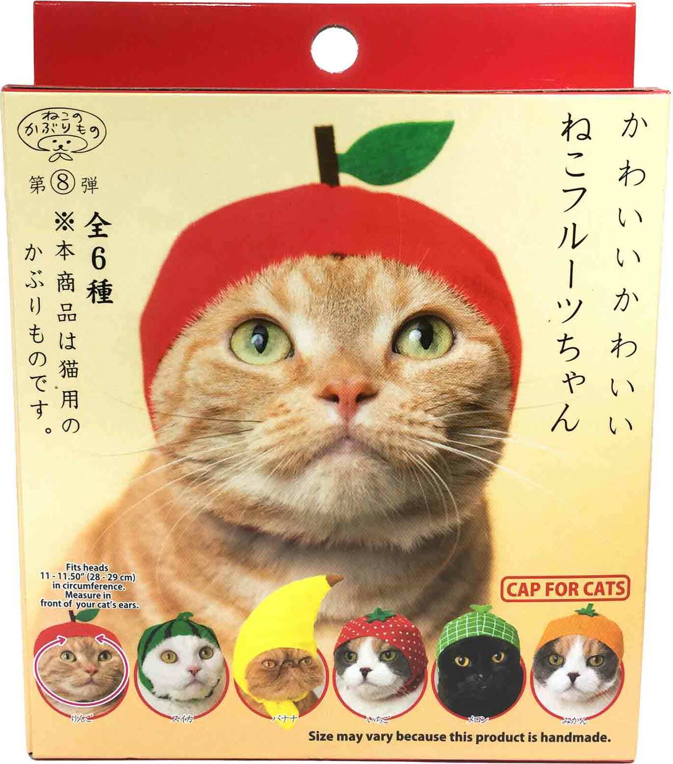 Candy Cat Cap Blind Box – JapanLA