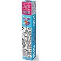 Giant Coloring Poster - Mermaid Palace