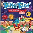 DITTY BIRD Sound Book: Chinese Children's Songs