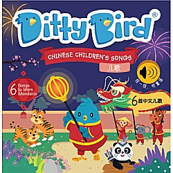 DITTY BIRD Sound Book: Chinese Children's Songs