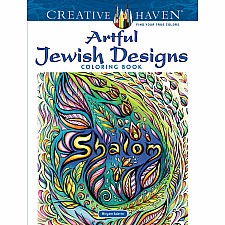 Artful Jewish Designs Coloring Book
