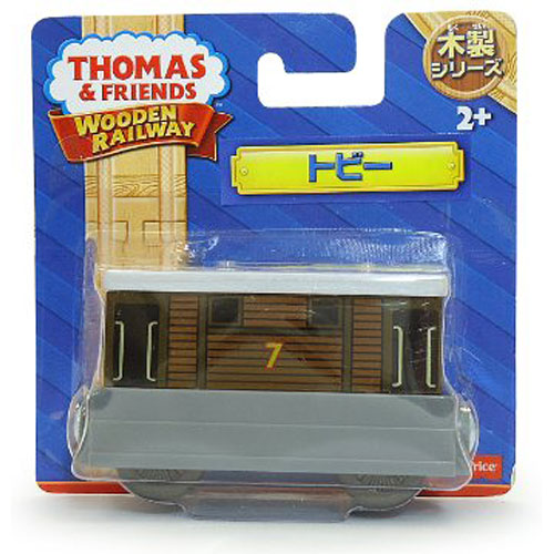 toby the train toy
