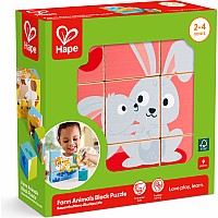 Farm Wooden Blocks Puzzle