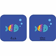 Minilingo Arabic / English Bilingual Flashcards: Bilingual memory game with Arabic & English cards