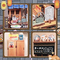 Morita-Ya - DIY Book Nook Kit