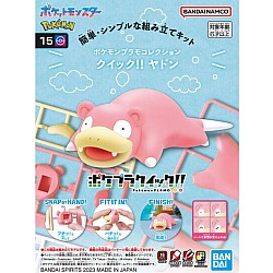 Pokemon Model Kit Quick!! 15 Slowpoke