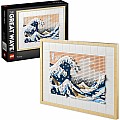 LEGO® ART: Hokusai – The Great Wave