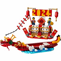  Lego Lunar New Year 40678 Festival Calendar	