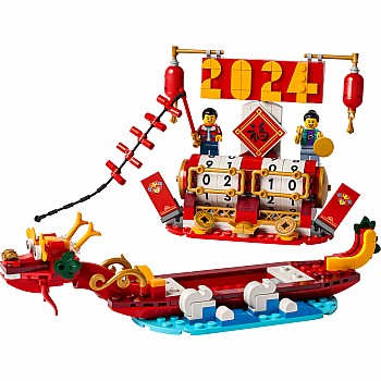  Lego Lunar New Year 40678 Festival Calendar	