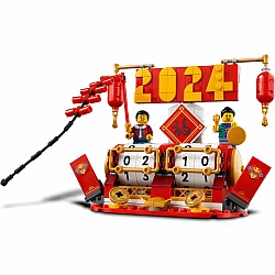  Lego Lunar New Year 40678 Festival Calendar	