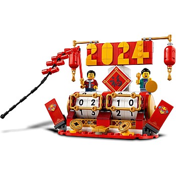  Lego Lunar New Year 40678 Festival Calendar	