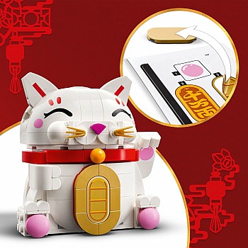 Lego Icons 40813 Lucky Cat