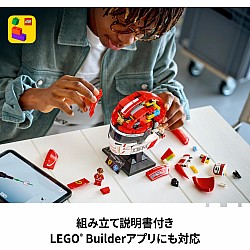 LEGO® Editions Scuderia Ferrari HP Charles Leclerc Helmet