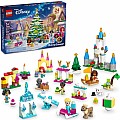  LEGO Disney Princess Advent Calendar 2024