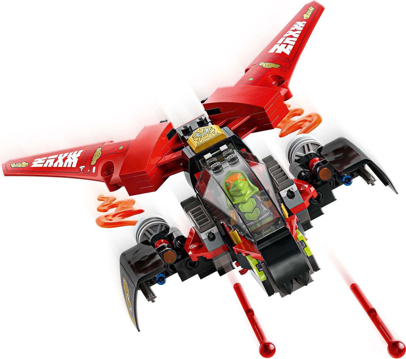 LEGO Ninjago: Ninja Combat Vehicle