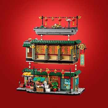 Lego Chinese Festivals 2024 80113 Family Reunion Celebration