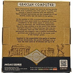 Grecian Computer - Brainteaser Puzzle