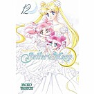 Sailor Moon 12: Pretty Guardian