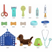 Puppy Care Clinic Vet Set