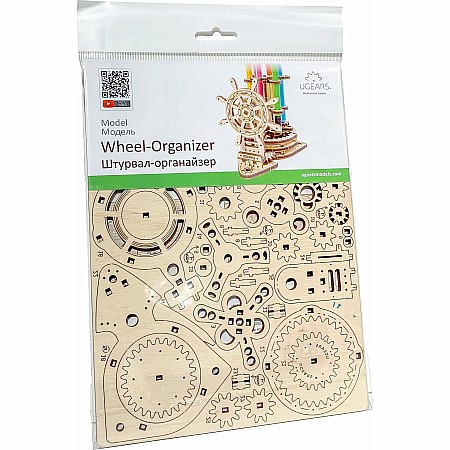 Ugears Wheel-Organizer